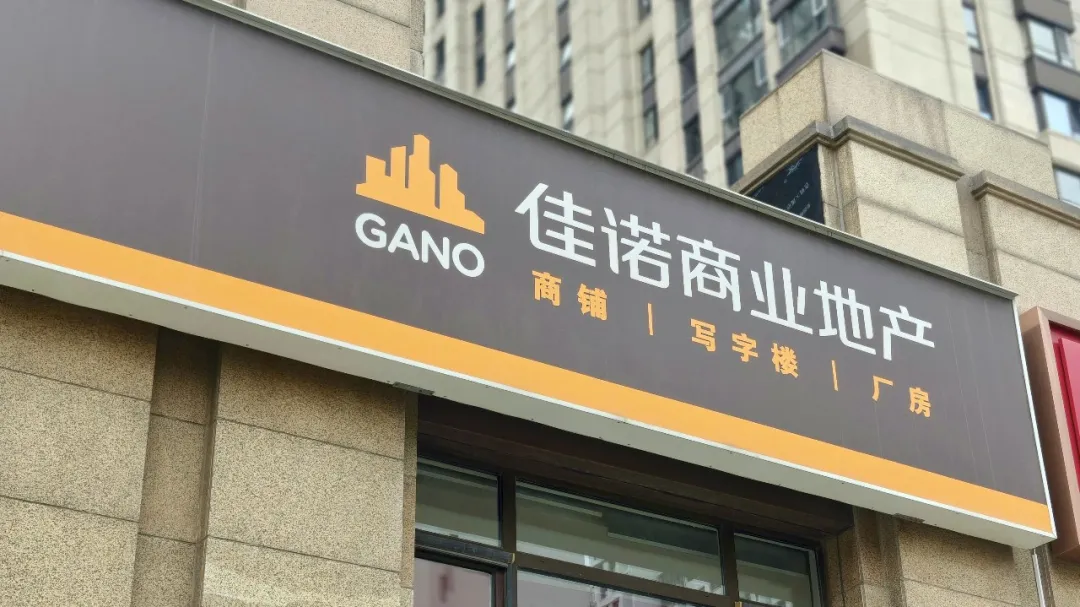 血泪教训！在天津买商铺，千万别信“包租婆”，找个懂行的才是正经事。